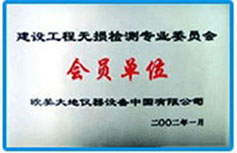 太阳成集团61999(中国)有限公司官网