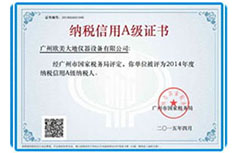 太阳成集团61999(中国)有限公司官网