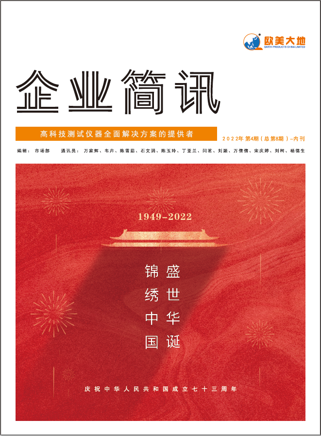 太阳成集团61999(中国)有限公司官网