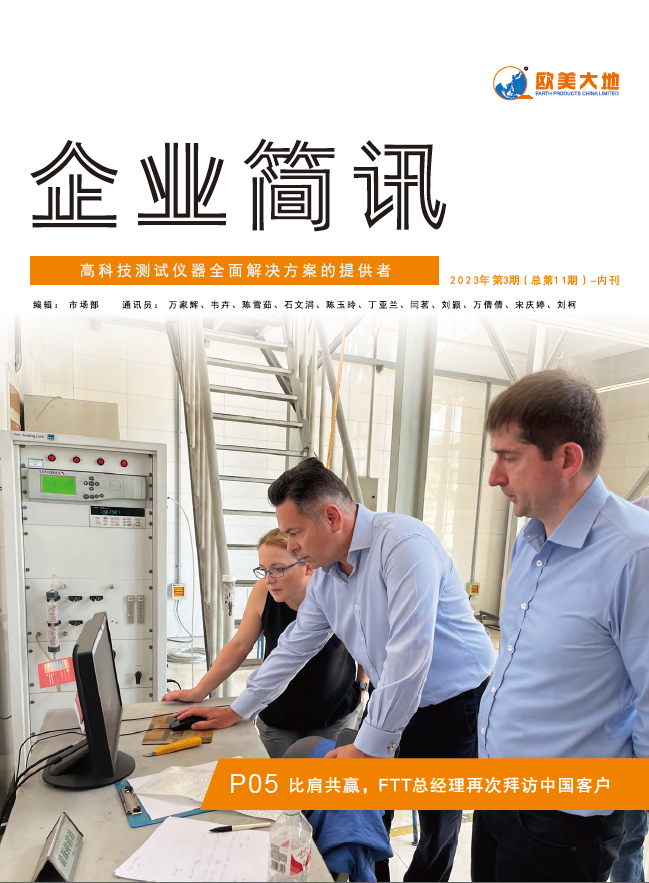 太阳成集团61999(中国)有限公司官网