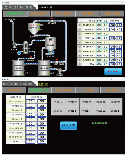 太阳成集团61999(中国)有限公司官网