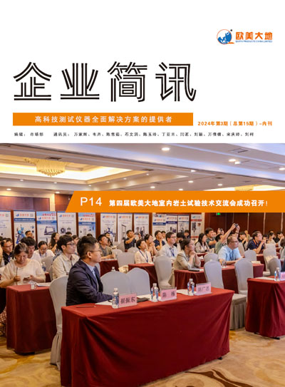 太阳成集团61999(中国)有限公司官网