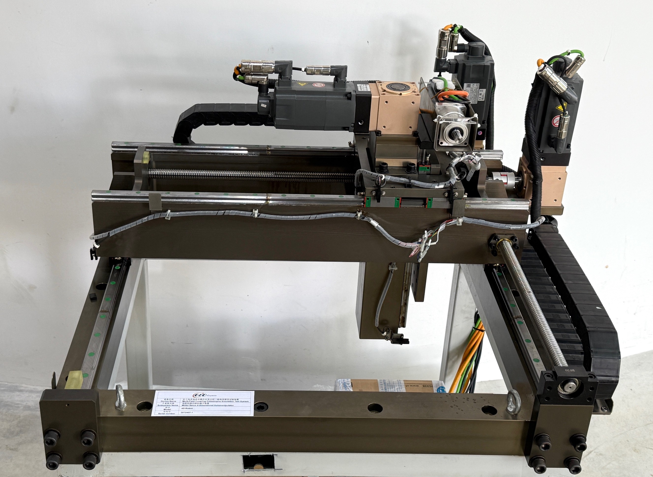 岩土离心机四维机械手 - 太阳成集团61999仪器装备中国有