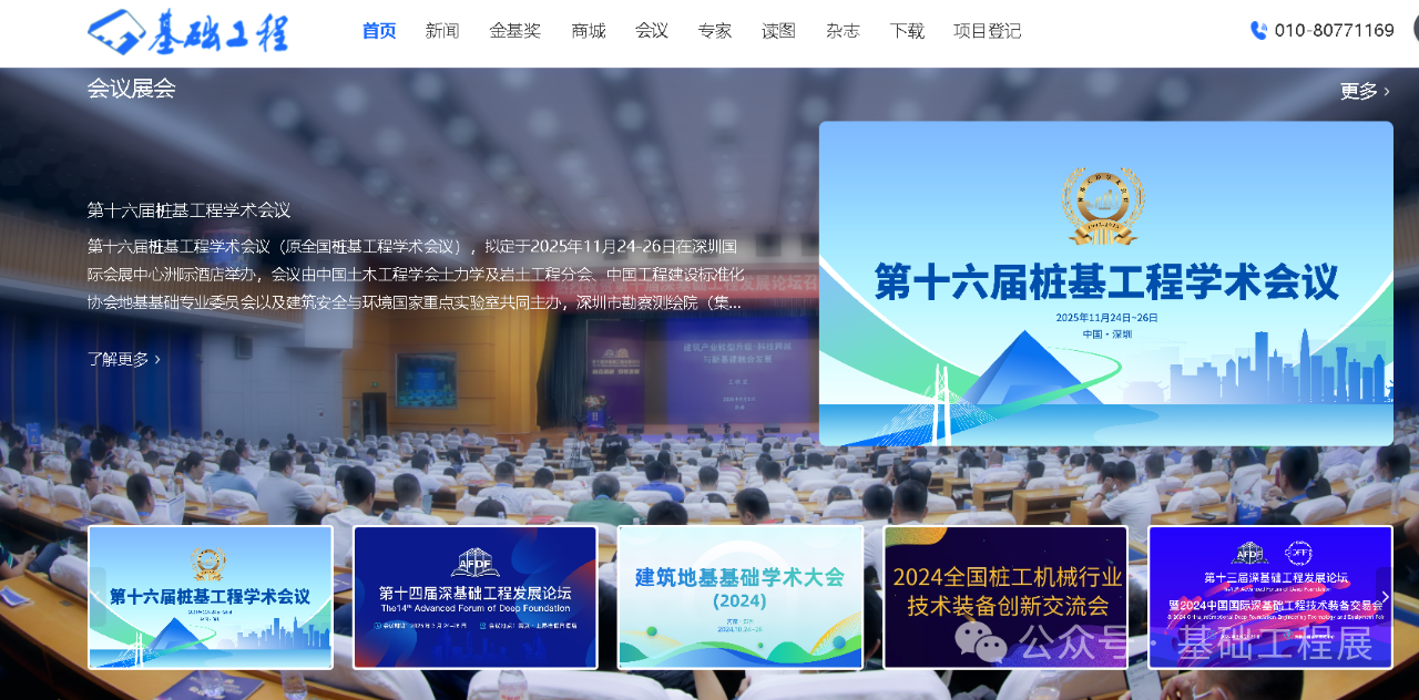 太阳成集团61999(中国)有限公司官网