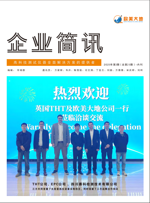 太阳成集团61999(中国)有限公司官网