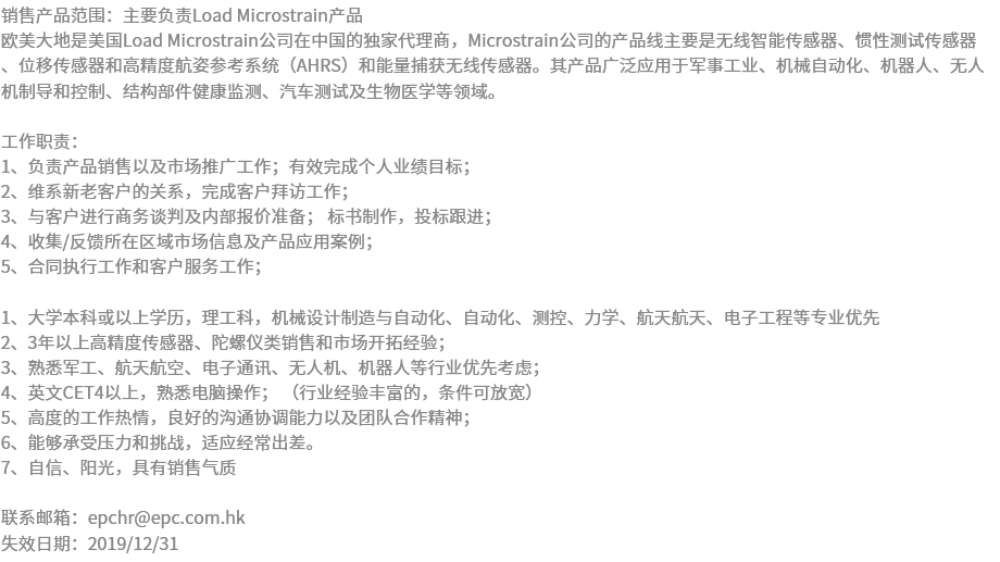 太阳成集团61999(中国)有限公司官网