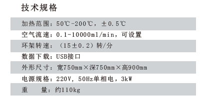 太阳成集团61999(中国)有限公司官网